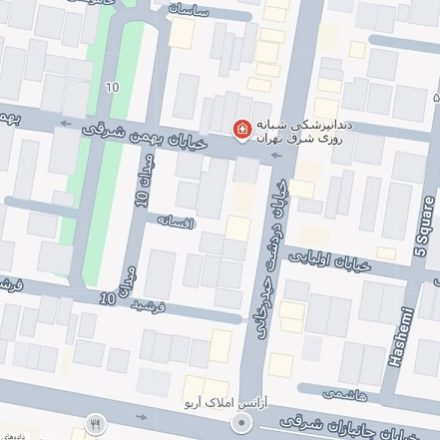 ترمیم دندان شرق تهران