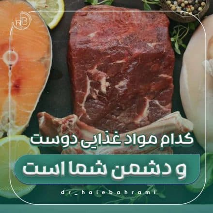 وقتی ذرات نشاسته بین دندانها گیر میکنند، دقیقاً چه اتفاقی رخ میدهد؟